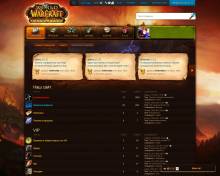 Создание сайтов Баги и читы для World of Warcraft - Скриншот
