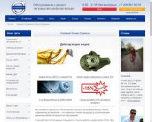 Создание сайтов СТО Volvo Premium - Скриншот