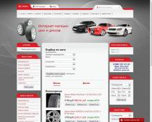 Создание сайтов Интернет-магазин шин и дисков - Скриншот