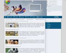 Верстка Сайт про собак - Скриншот